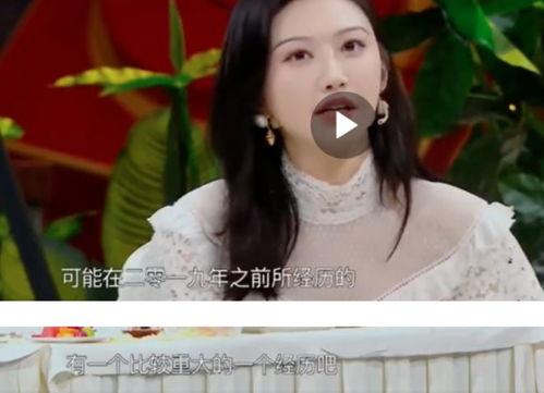 娱乐圈大爆料景甜,揭秘景甜背后的惊人真相