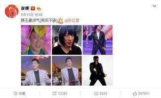 谢娜爆料杠精视频播放全集,杠精视频播放全集深度解析 第1张 谢娜爆料杠精视频播放全集,杠精视频播放全集深度解析 第1张