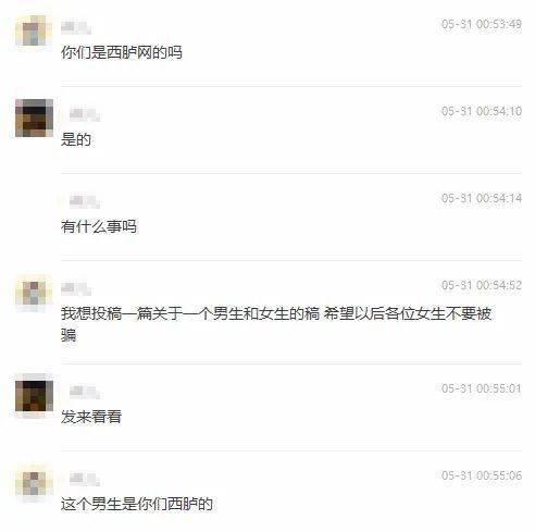 合肥渣男爆料视频,视频揭露惊人真相，网友热议不已