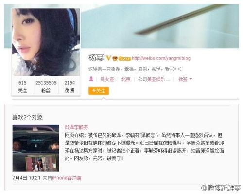 宝安闺蜜爆料事件真相视频,揭秘真相背后的惊人内幕 第3张 宝安闺蜜爆料事件真相视频,揭秘真相背后的惊人内幕 第3张