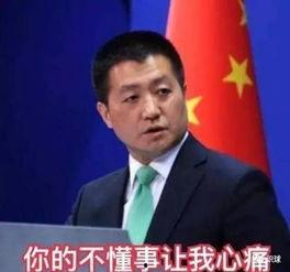 辽源新闻爆料网最新消息,最新动态盘点,揭秘辽源热点事件! 第3张 辽源新闻爆料网最新消息,最新动态盘点,揭秘辽源热点事件! 第3张