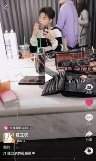 小鬼爆料黄明昊视频大全,黄明昊视频大全背后的故事与精彩瞬间 第3张 小鬼爆料黄明昊视频大全,黄明昊视频大全背后的故事与精彩瞬间 第3张