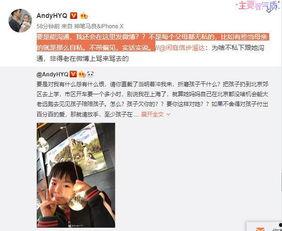 婕德后续爆料视频,惊人内幕曝光 第3张 婕德后续爆料视频,惊人内幕曝光 第3张