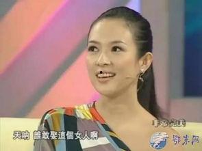 爆料女演员是谁呀视频 第1张 爆料女演员是谁呀视频 第1张