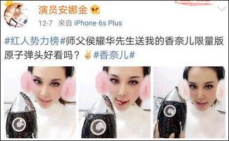 师徒爆料女徒弟视频播放,女徒弟视频播放引发热议，背后真相令人咋舌