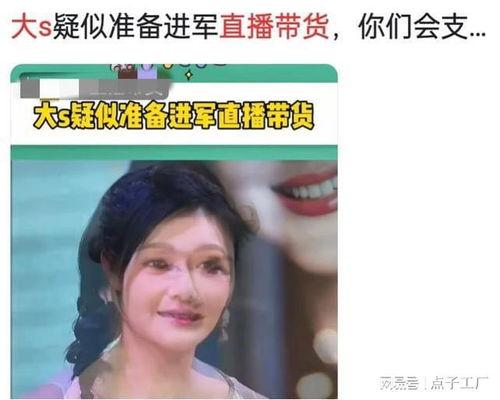 笑死网友爆料带货视频,笑翻众人 第1张 笑死网友爆料带货视频,笑翻众人 第1张