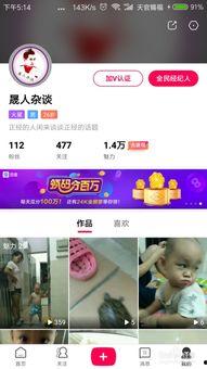 小黄鸭小虎牙爆料视频下载,精彩瞬间大盘点  第3张