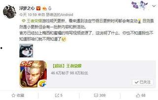 王者博主最新爆料视频,最新爆料视频深度解析 第2张 王者博主最新爆料视频,最新爆料视频深度解析 第2张